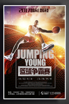 季将外租至