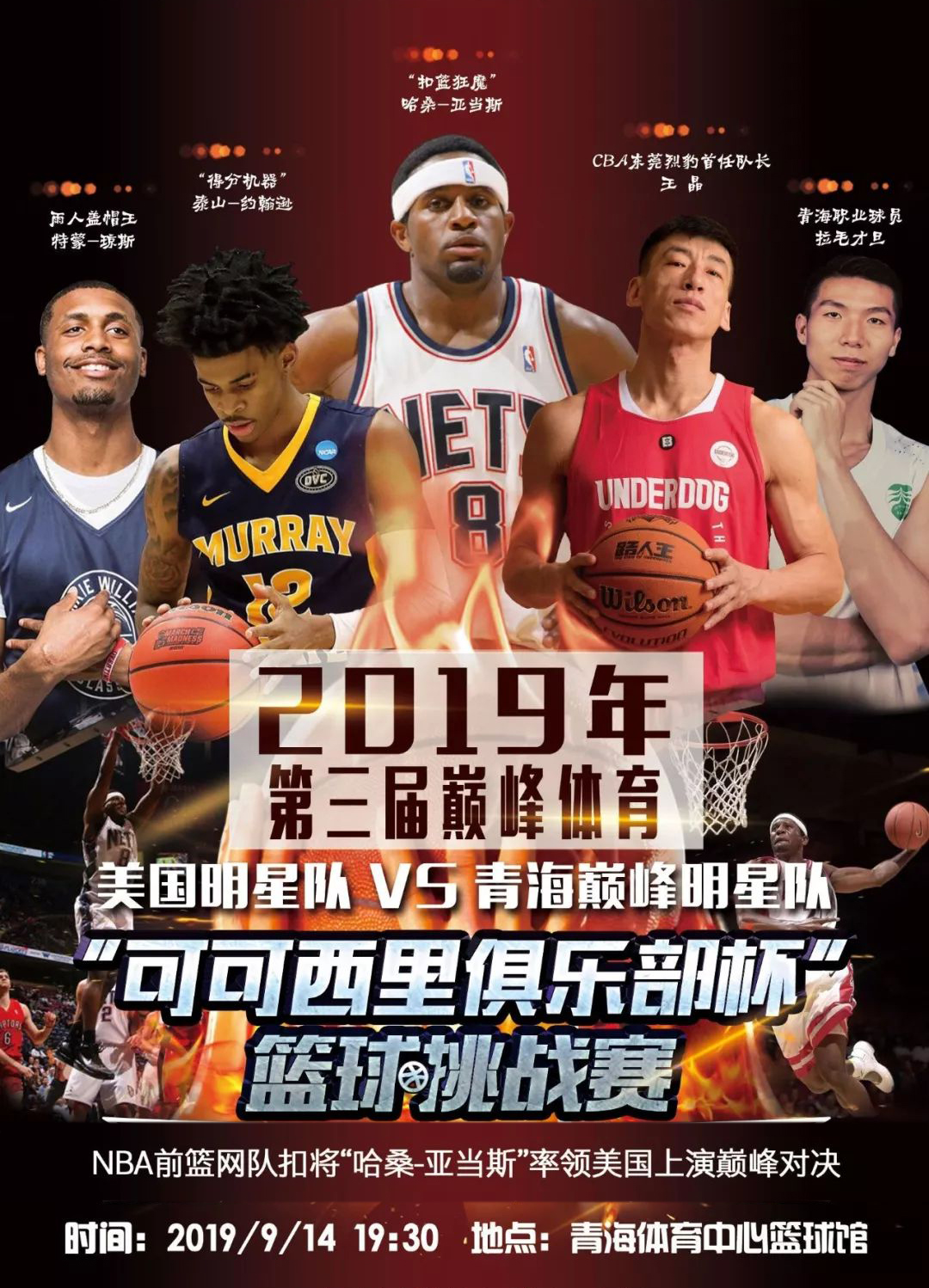 续追